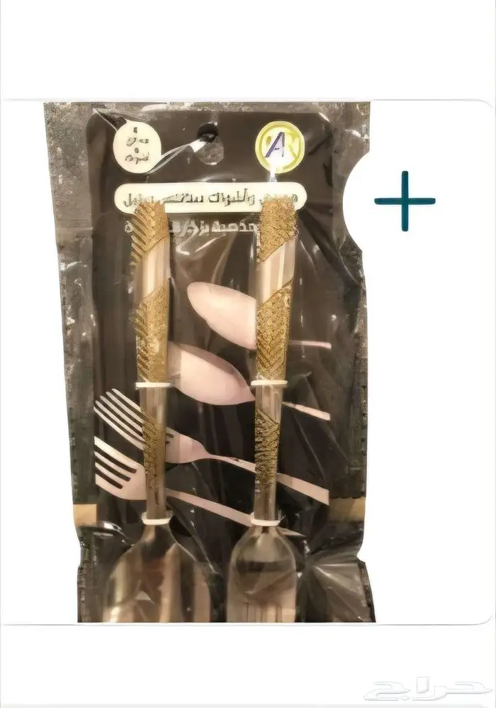 لوازم منزلية للبيع (((بالجملة فقط))) 1