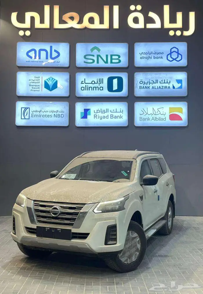 اكستيرا تيتانيوم 2024 اقساط 0