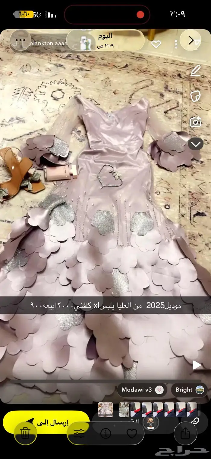 فستان فخم للبيع 0