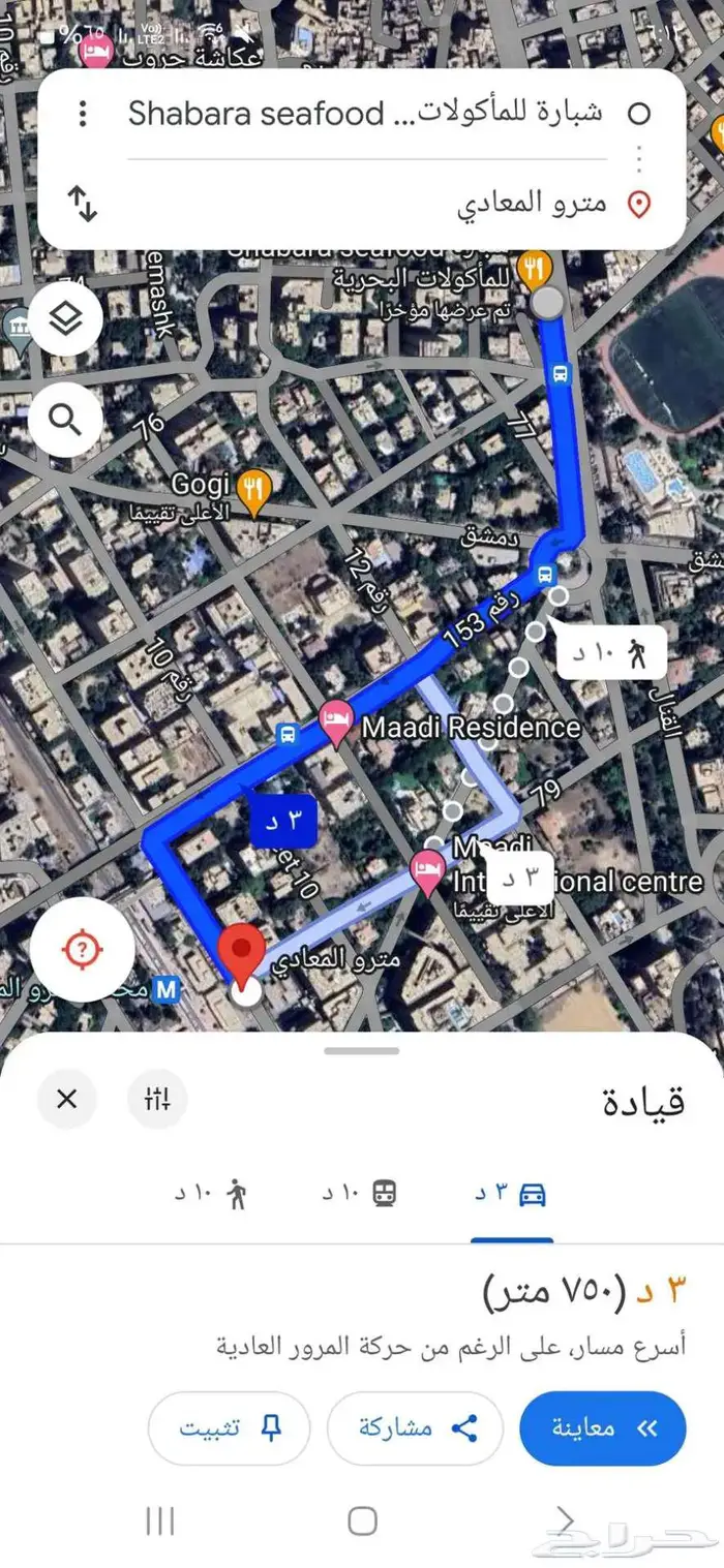 للا يجار ش قة فاخرة في القاهرة حي المعادي 3