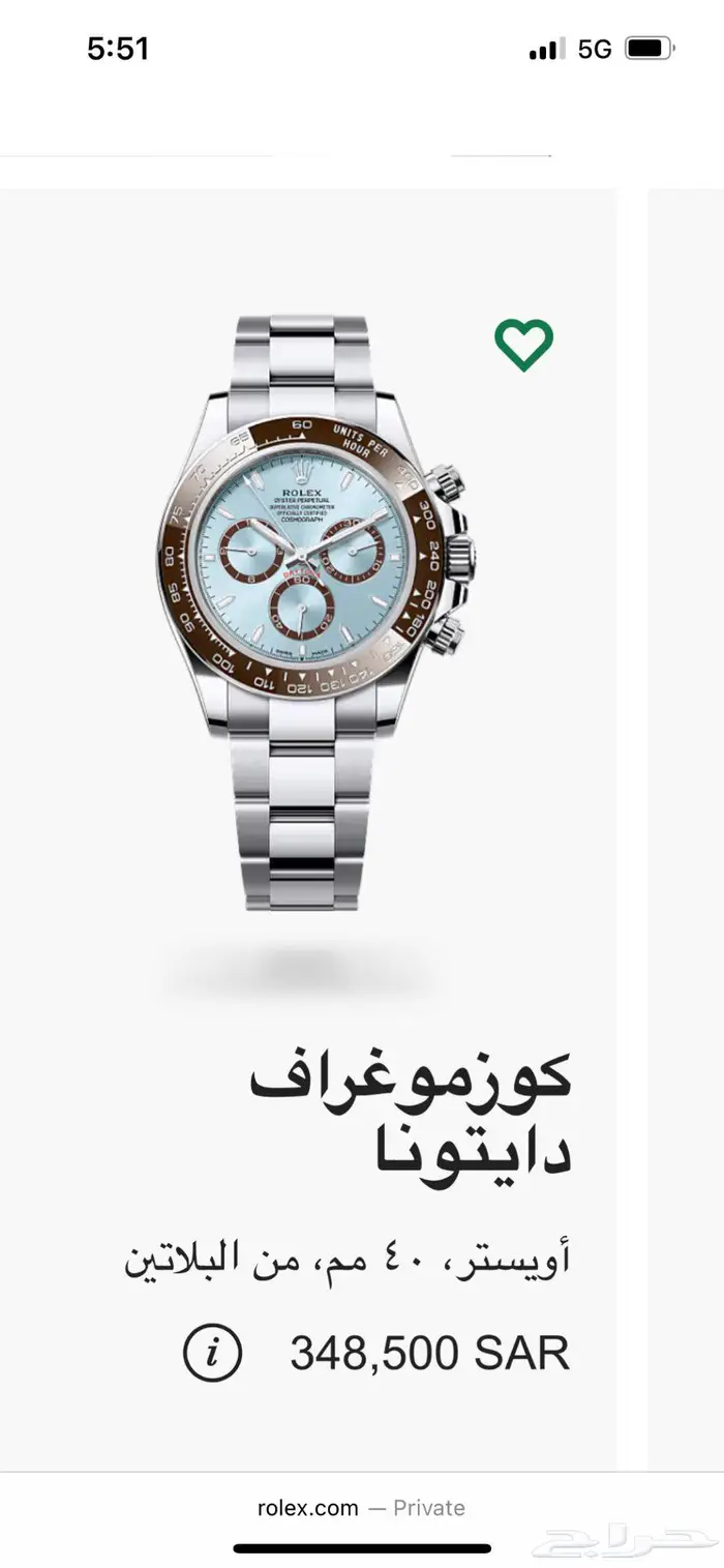 ساعات داي تونا رولكس فاخره تصنيع طبق الاصل تماما 1