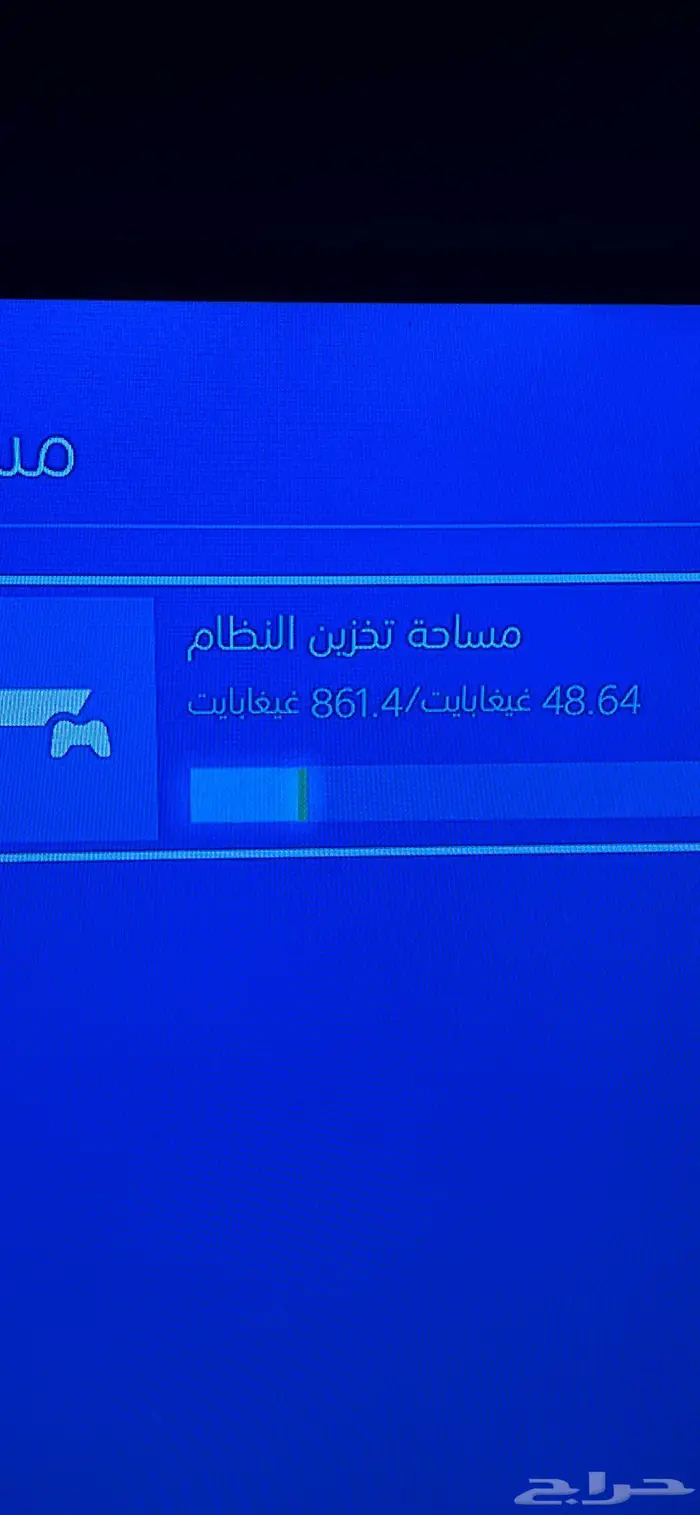 بلايستيشن 4 slim 1
