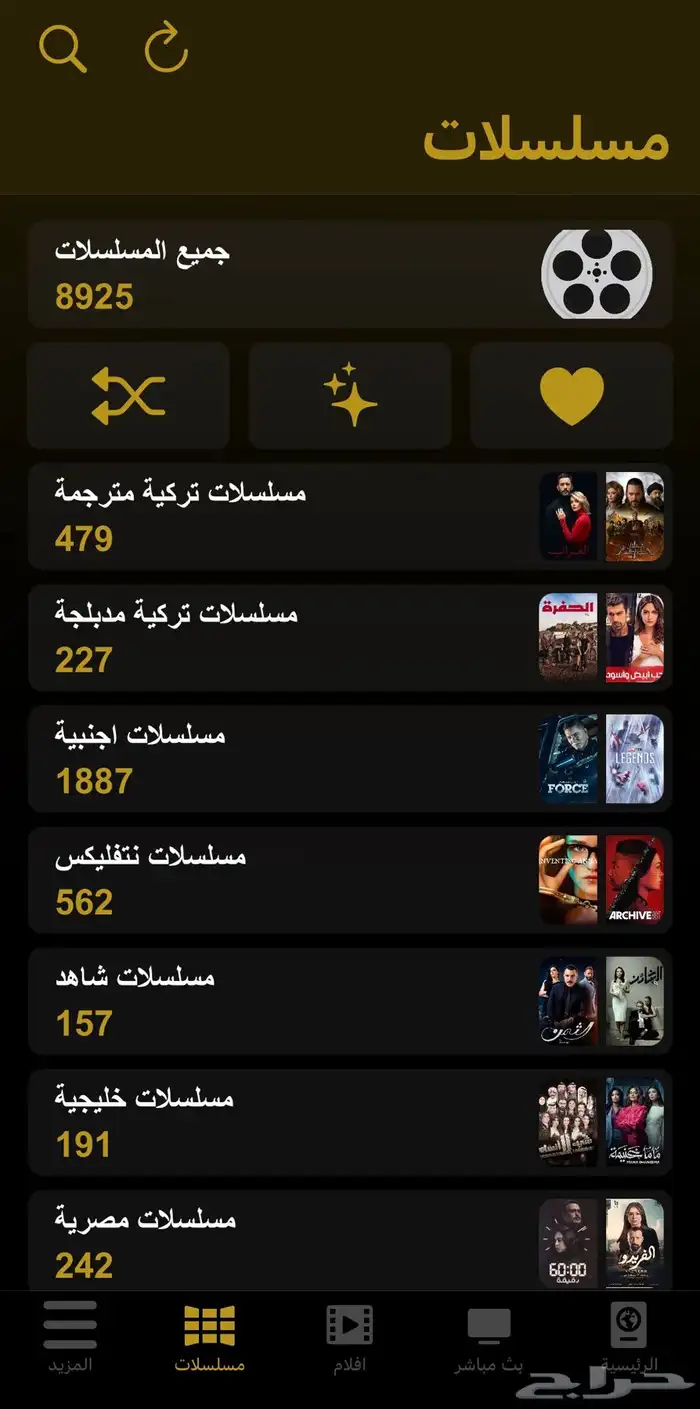 اشتراك تايقر بسعر رخيص 1
