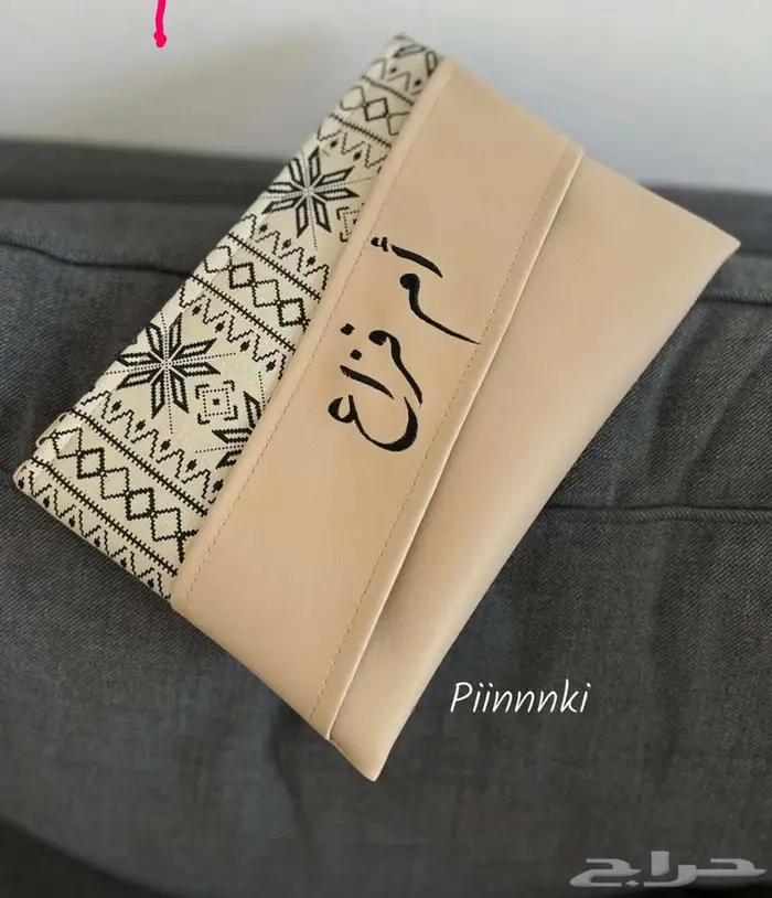 شنط باوتش تفصيل مع التطريز على حسب الطلب 20