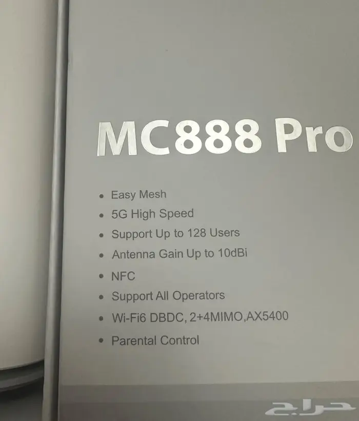 راوتر زد تي اي MC 888 PRO 5G أخوالجديد 3