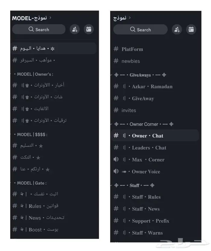 إنشاء سيرفر ديسكورد احترافي 1