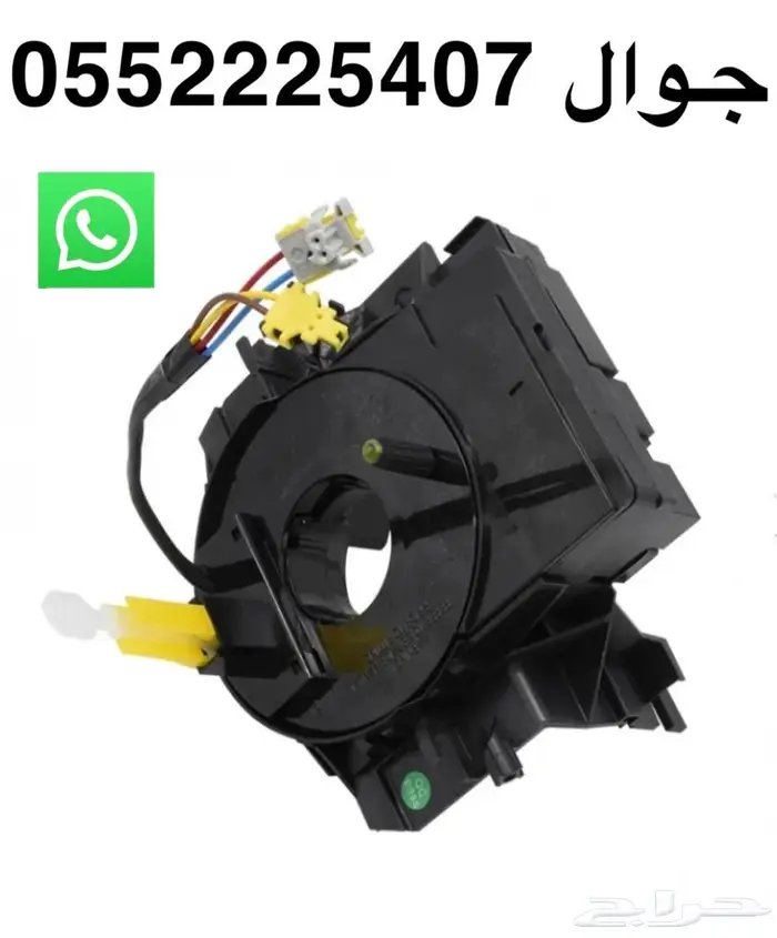 شريحة دركسون سيارات جيب راتجلر ودودج 1