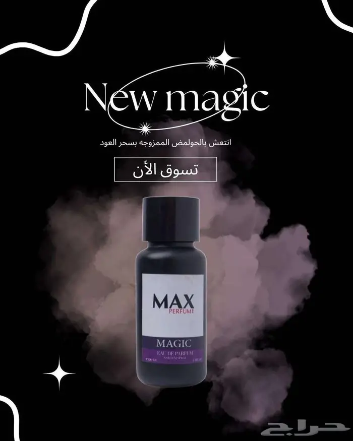 تصميم متجر إلكتروني على سلة و ووردبريس 4