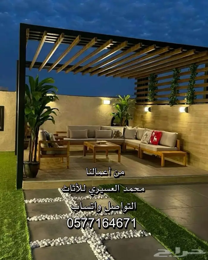 جلسات حدائق 9