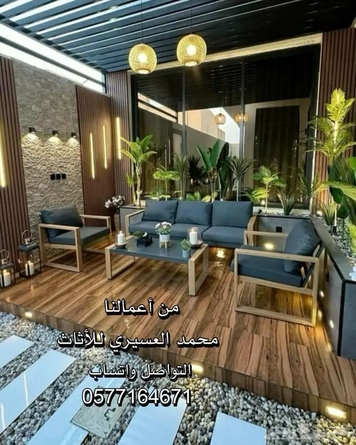 جلسات حدائق 11