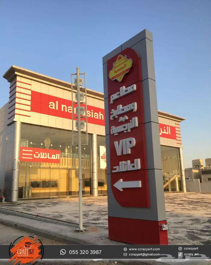 لوحهات وحروف بارزه ووجهات كلادينج 12