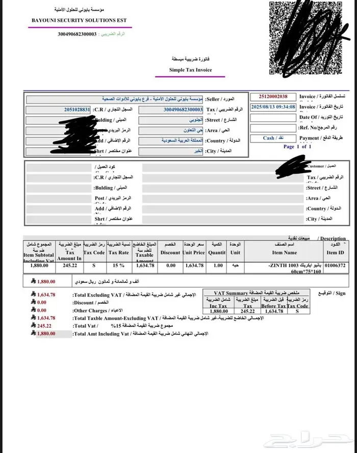 بانيو حوض سباحة للبيع 3