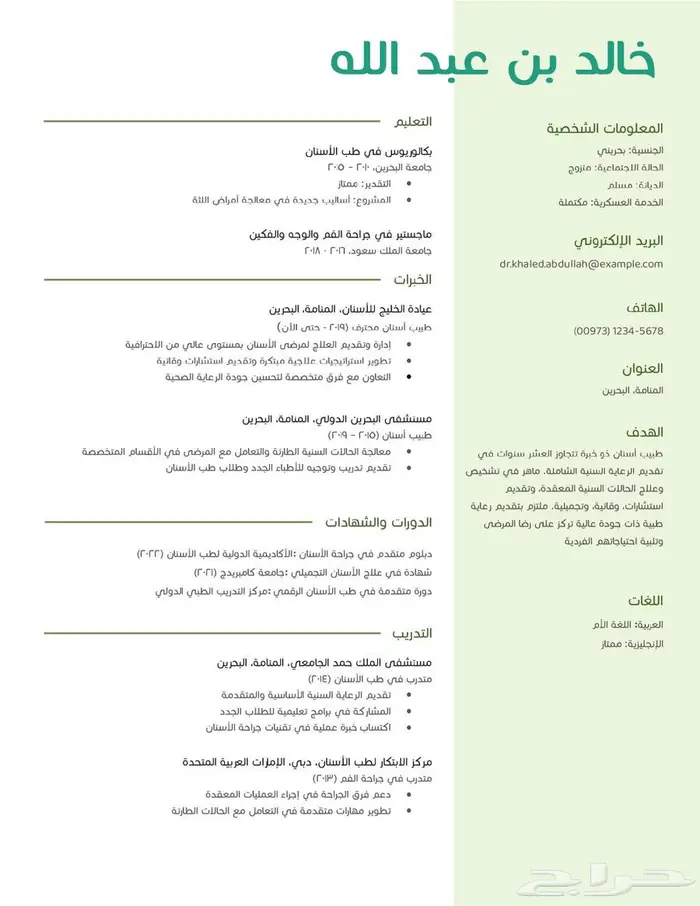 حي الشعلة بالدمام 14