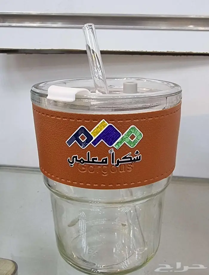 أكواب بطباعة ليوم المعلم 6