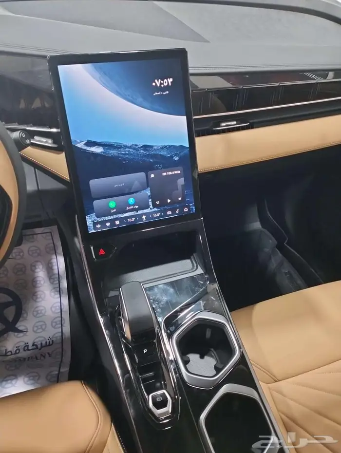 جيلي ستار راي 2024 كاش واقساط قطاف للسيارات القادسيه 24