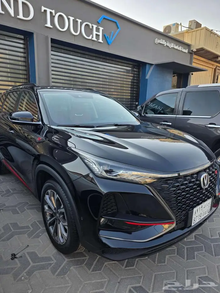شانجان CS75 2023 بلس اصفار 1
