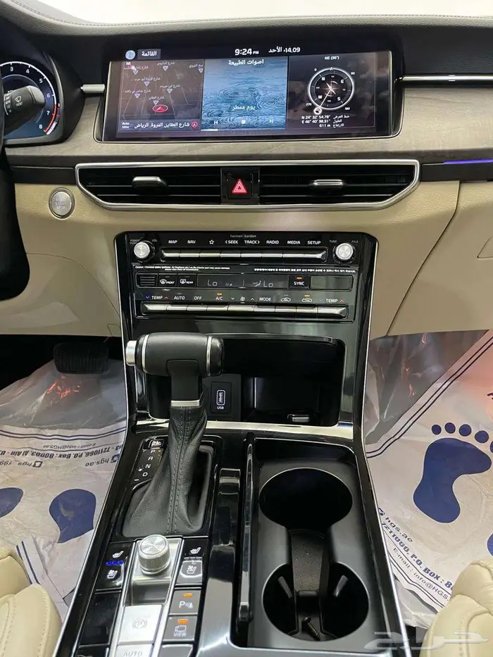 تم البيع 19