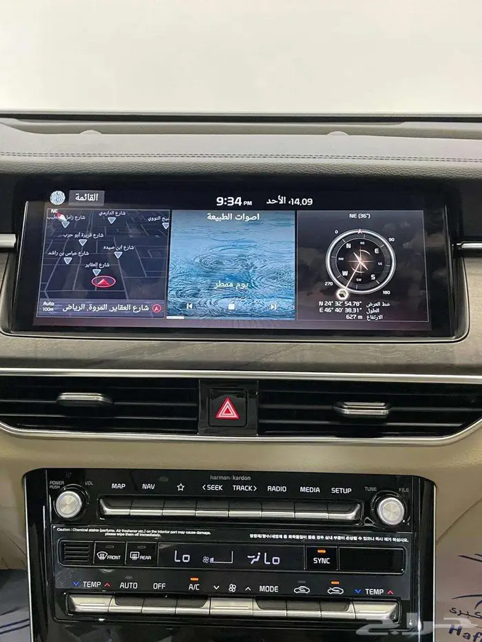 تم البيع 21