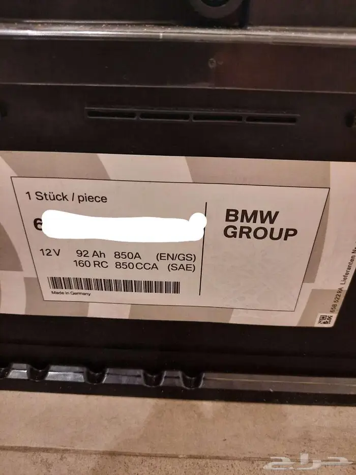 بطارية بي ام دبليو BMW battery ستخدمة - اصلية للبيع 0
