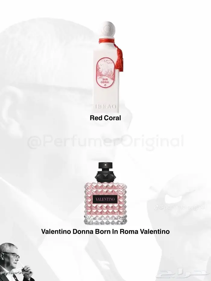 عطور مستوحاة من عطور عالمية 4