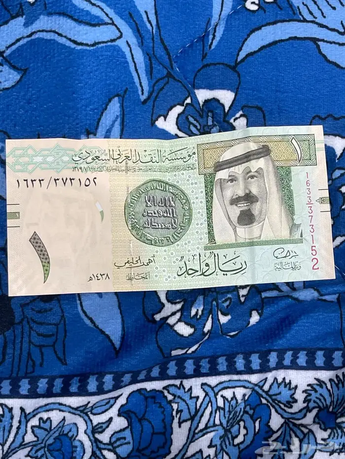 ريال الملك عبد الله رحمه الله 0