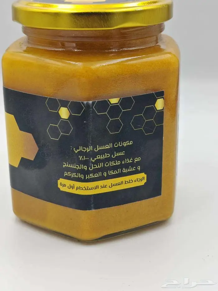 توفرت الكمية عسل عبق الوديان بالخلطة الملكية VIP للرجال 2