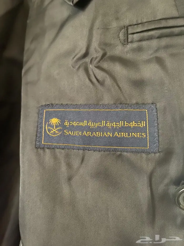 جاكيت الخطوط الجوية السعوديه 2
