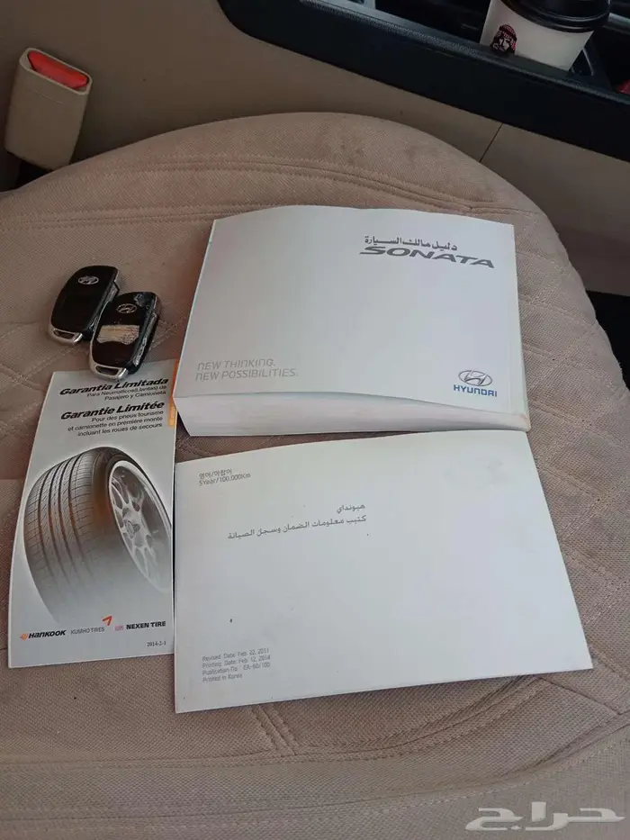 سوناتا بودي وكالة 16