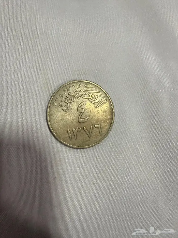 للبيع عمله معدنيه 6