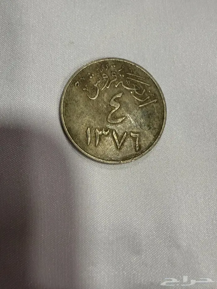 للبيع عمله معدنيه 7