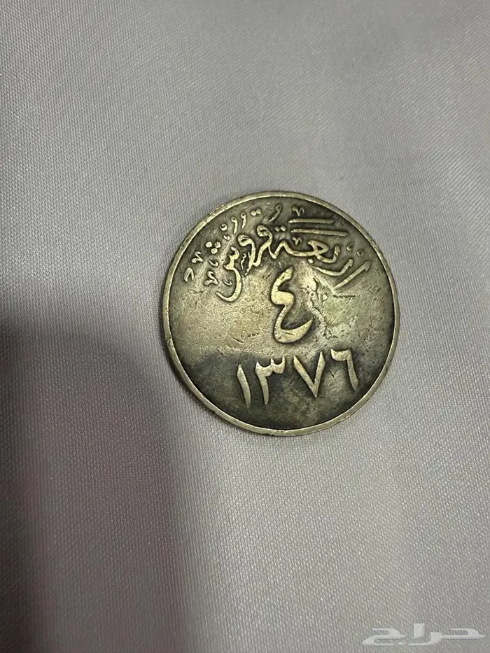 للبيع عمله معدنيه 4