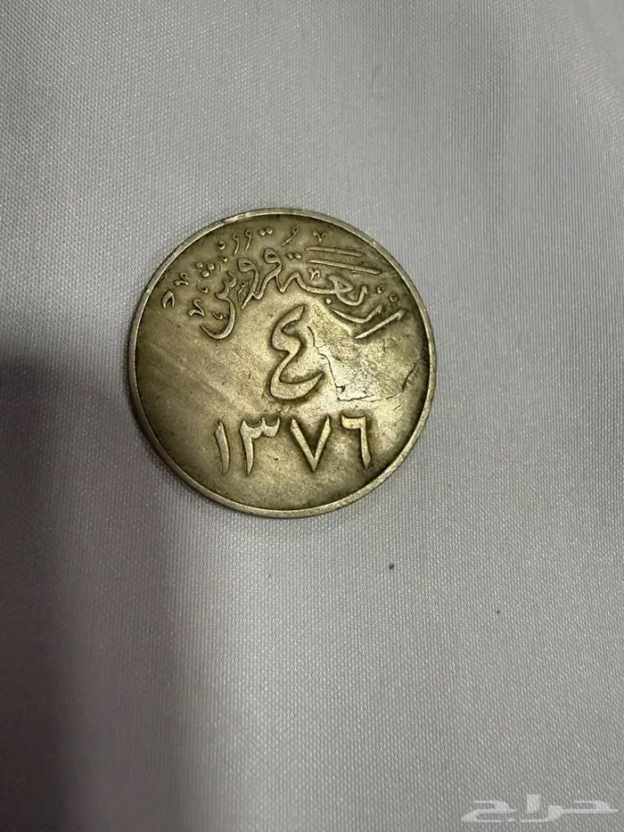 للبيع عمله معدنيه 8