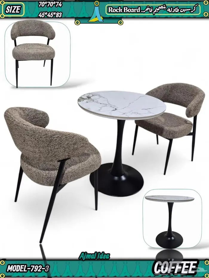 مجموعات الشاي ذات التصميم الجديد متاحة بسعر رخيص للبيع 0