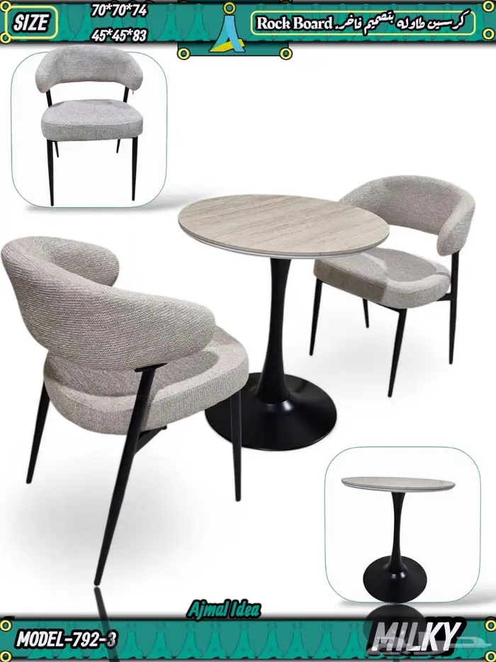 مجموعات الشاي ذات التصميم الجديد متاحة بسعر رخيص للبيع 1