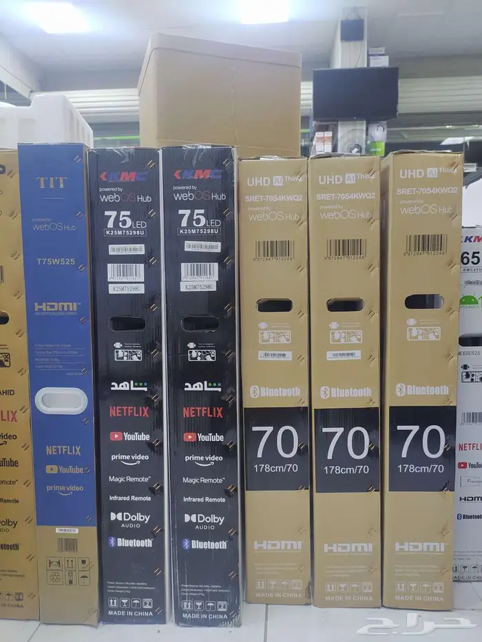 شاشات تلفزيون سمارت 4k توصيل مجانا سريع الرياض أسعار مخفضه 22