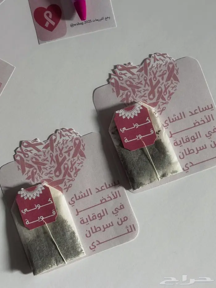 توزيعات سرطان الثدي 2