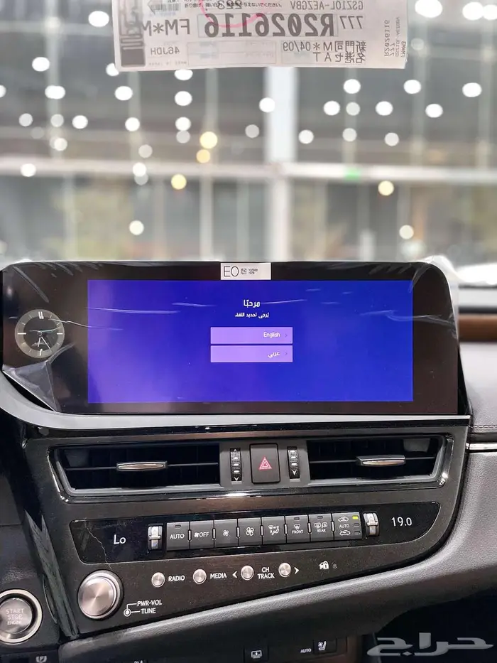 لكزس ES 350 CC نص فل سعودي 2025 عبد اللطيف جميل 22