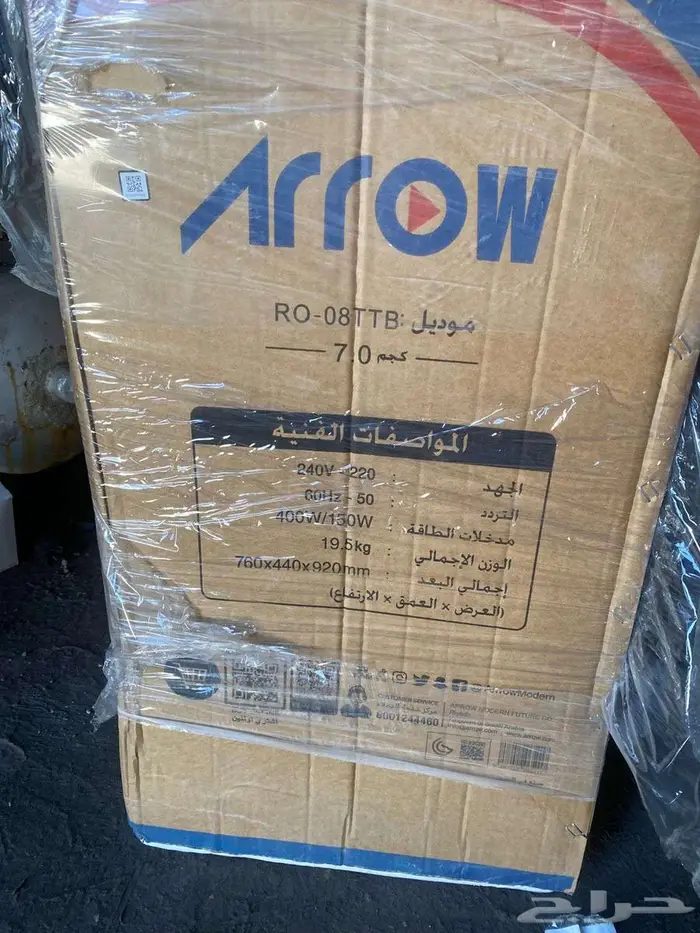 للبيع غساله جديده بكرتونه 1