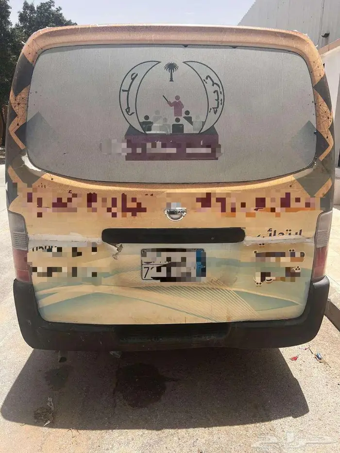 الرياض حي المغرزات 3