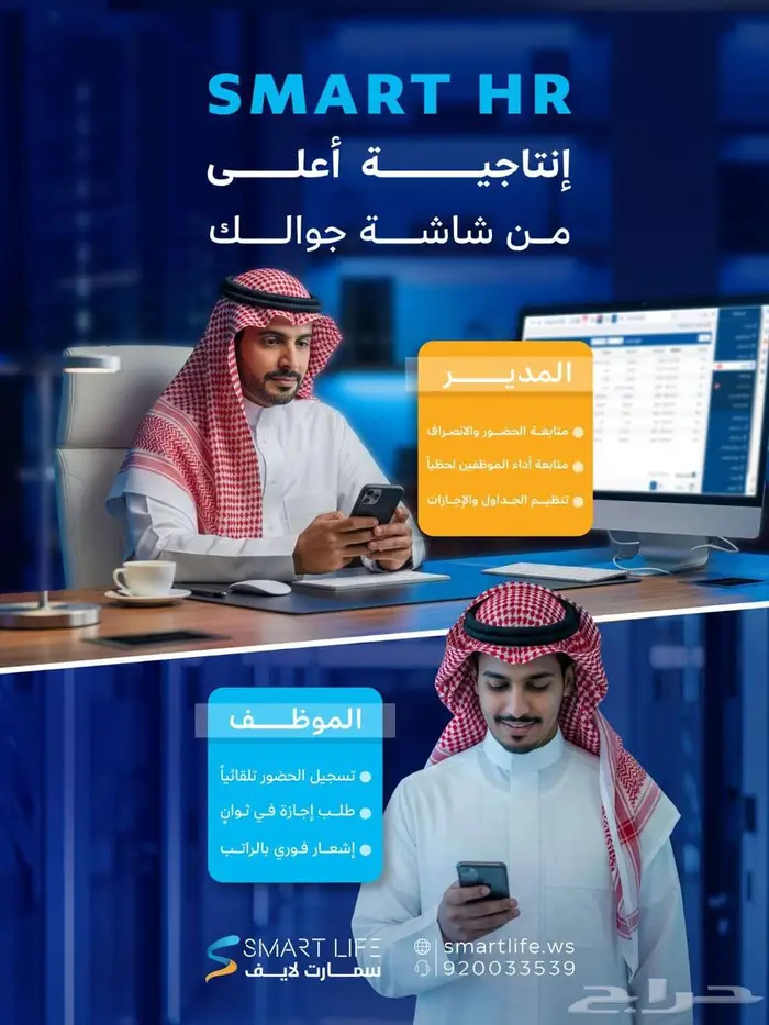 نظام الموارد البشرية 1