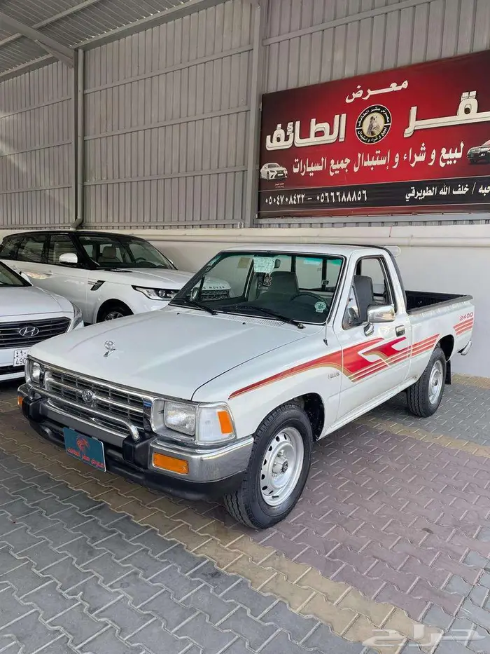 هايلوكس 1997 قمة النظافة 1