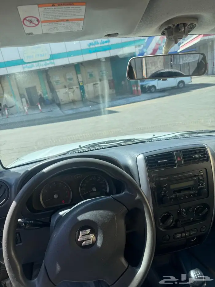 أبها 4