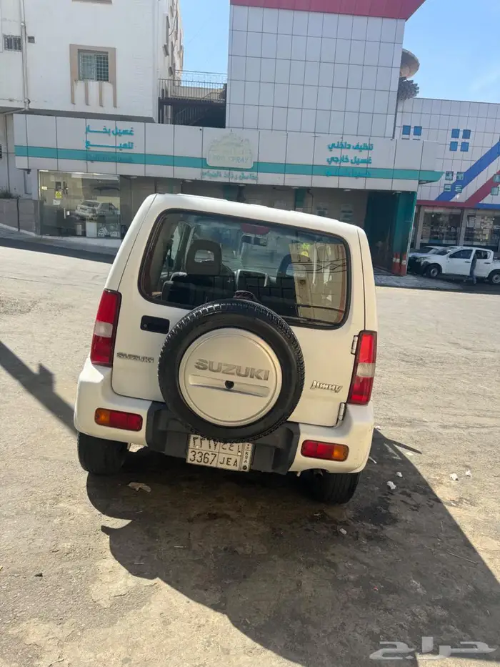 أبها 8