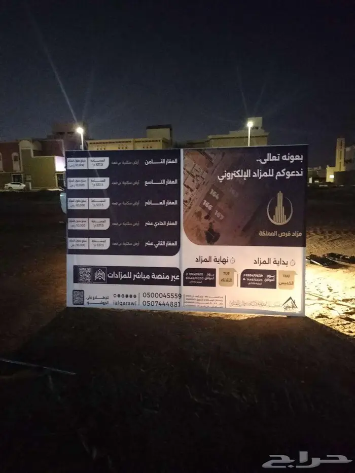 خطاط 7