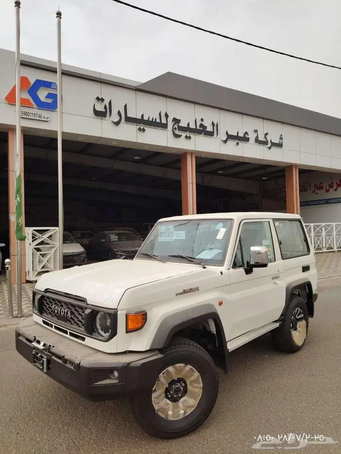 جيب ربع مصندق رفرف بنزين اتوماتيك فل كامل 2025 0