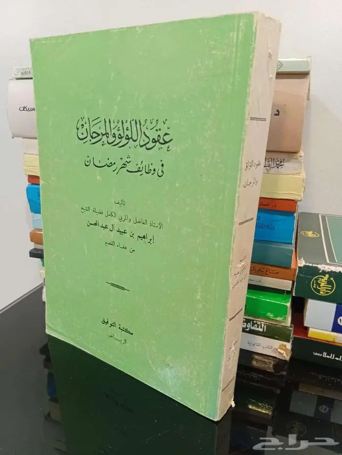 كتب منوعة ( تصفية مستودع ) 20