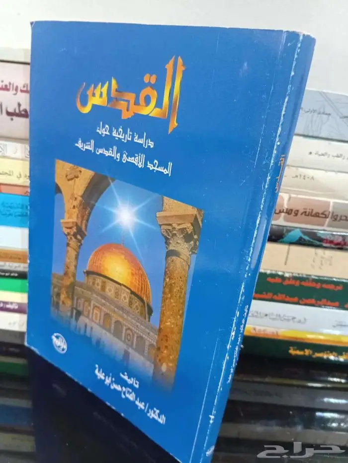 كتب منوعة ( تصفية مستودع ) 21