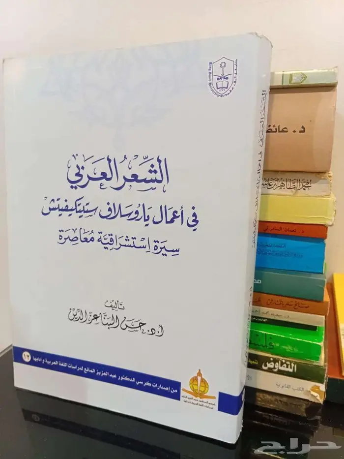 كتب منوعة ( تصفية مستودع ) 17