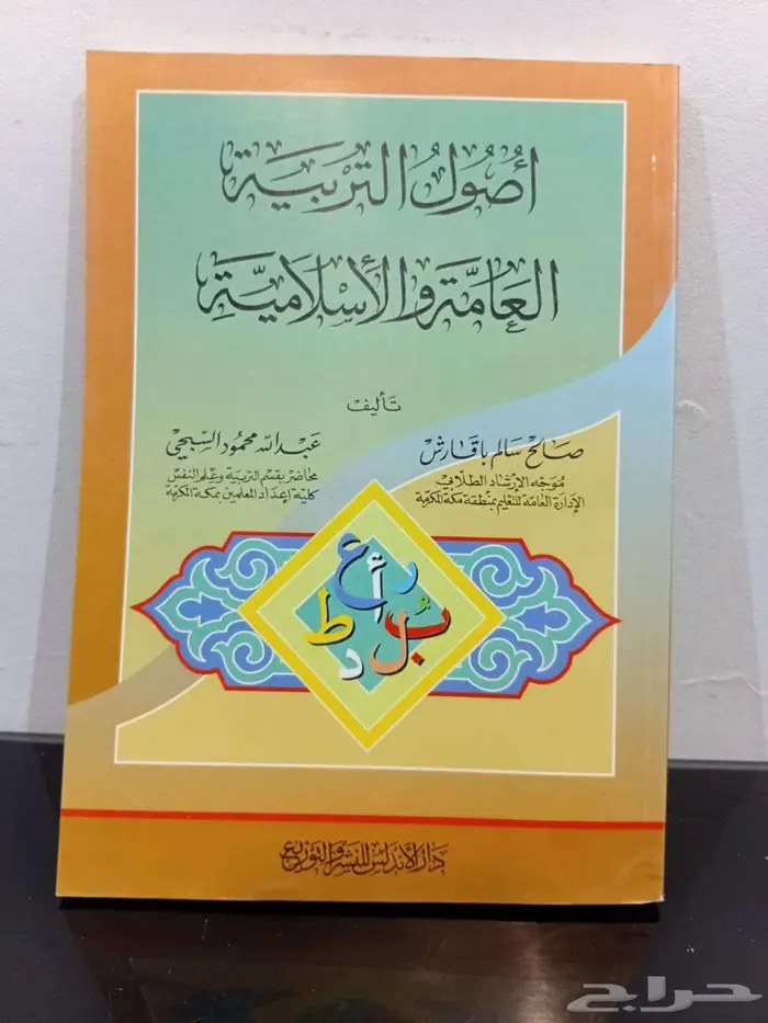 كتب منوعة ( تصفية مستودع ) 11