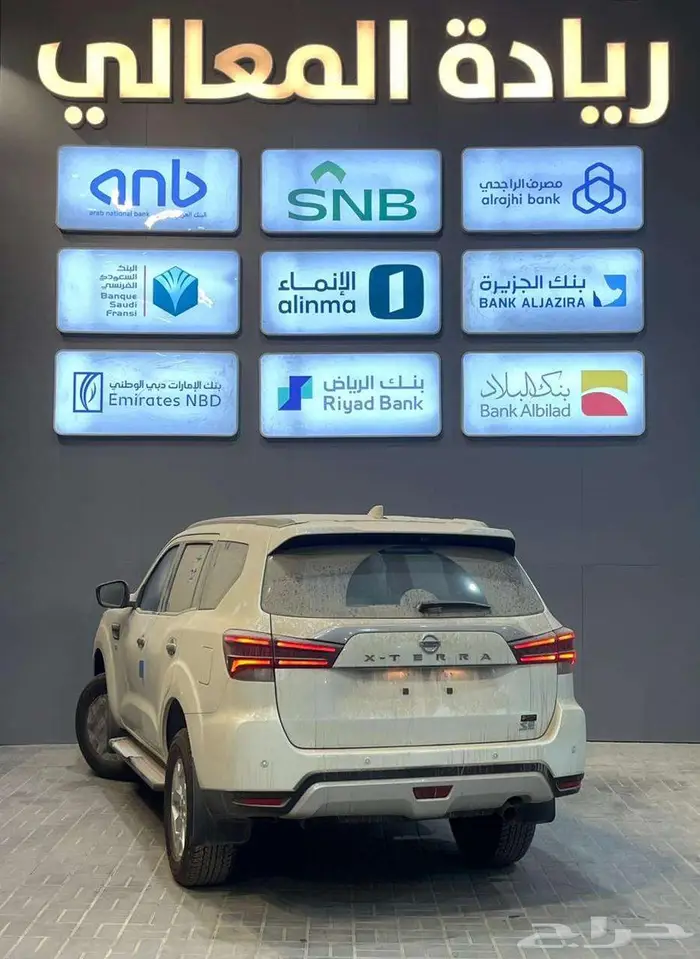 اكستيرا تيتانيوم 2024 اقساط 2